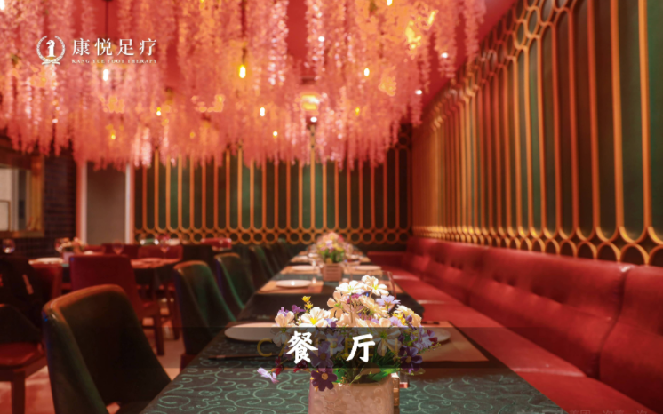 南充市足疗会所康悦足疗