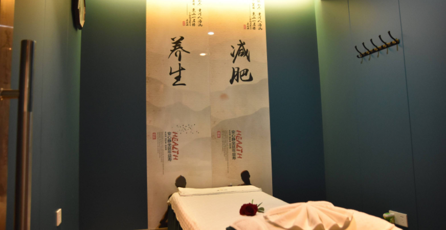 广元市区养生会所