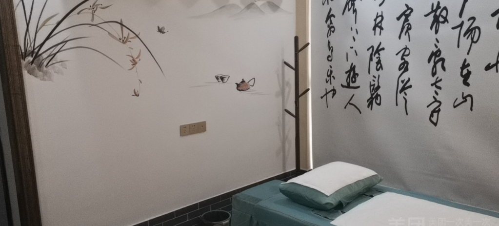 四川成都遂宁市养生会所